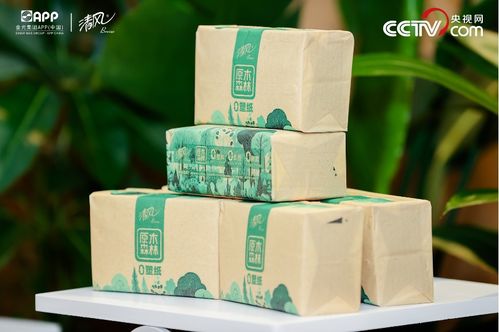 大國(guó)造紙 綠力前行 金光集團(tuán)APP發(fā)布綠色倡議與零塑紙新品，引領(lǐng)紙板容器制造業(yè)變革