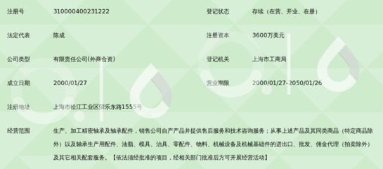 上海東培企業(yè) 助力企業(yè)數(shù)字化發(fā)展的優(yōu)質(zhì)網(wǎng)站服務(wù)平臺(tái)